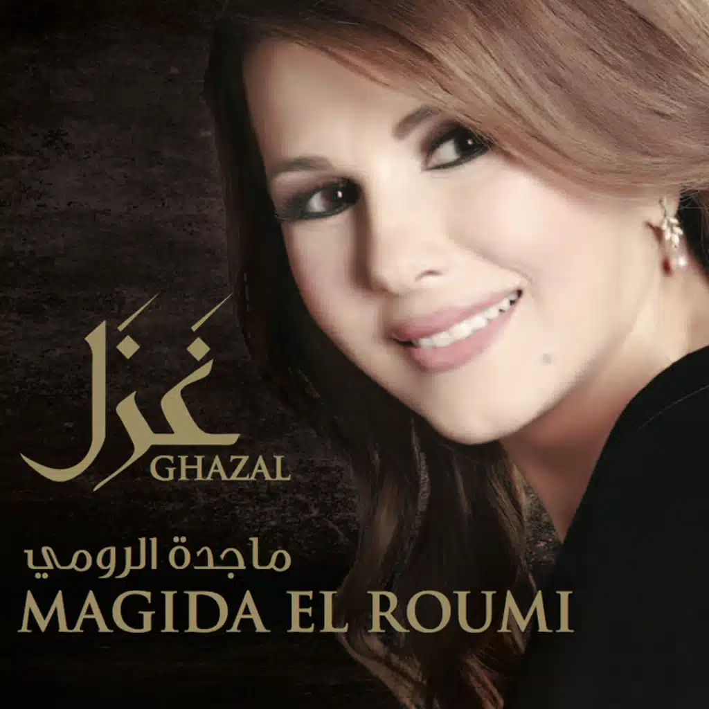 على قلبي ملك