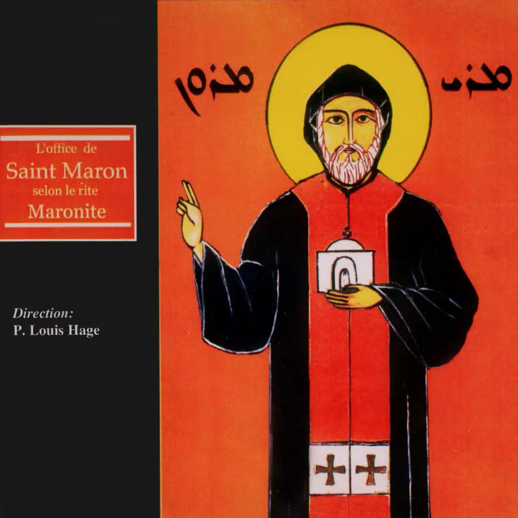 إنّ كلمتَكَ مصباحٌ لِخُطاي (feat. Lena Farah)