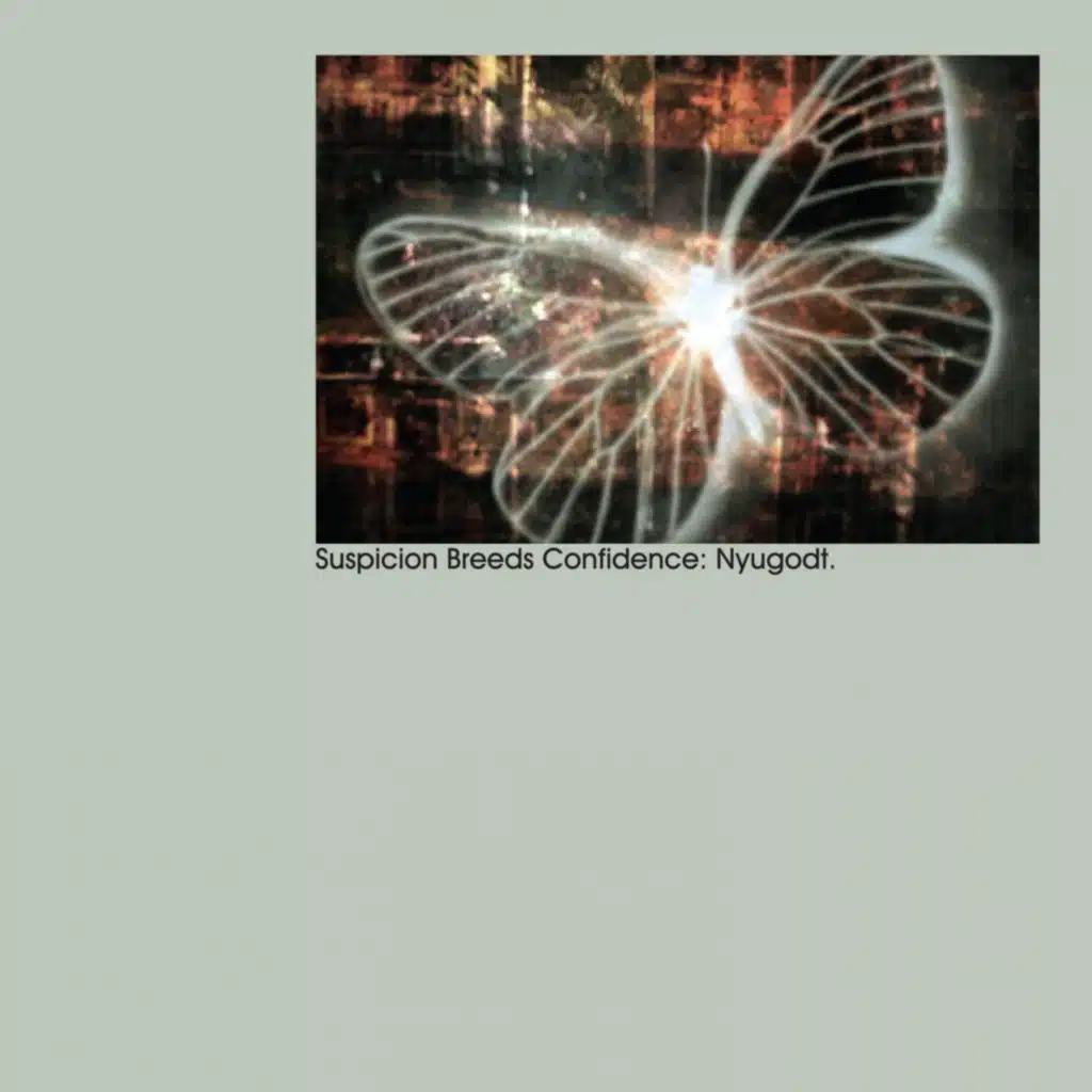 Suspicion Breeds Confidence