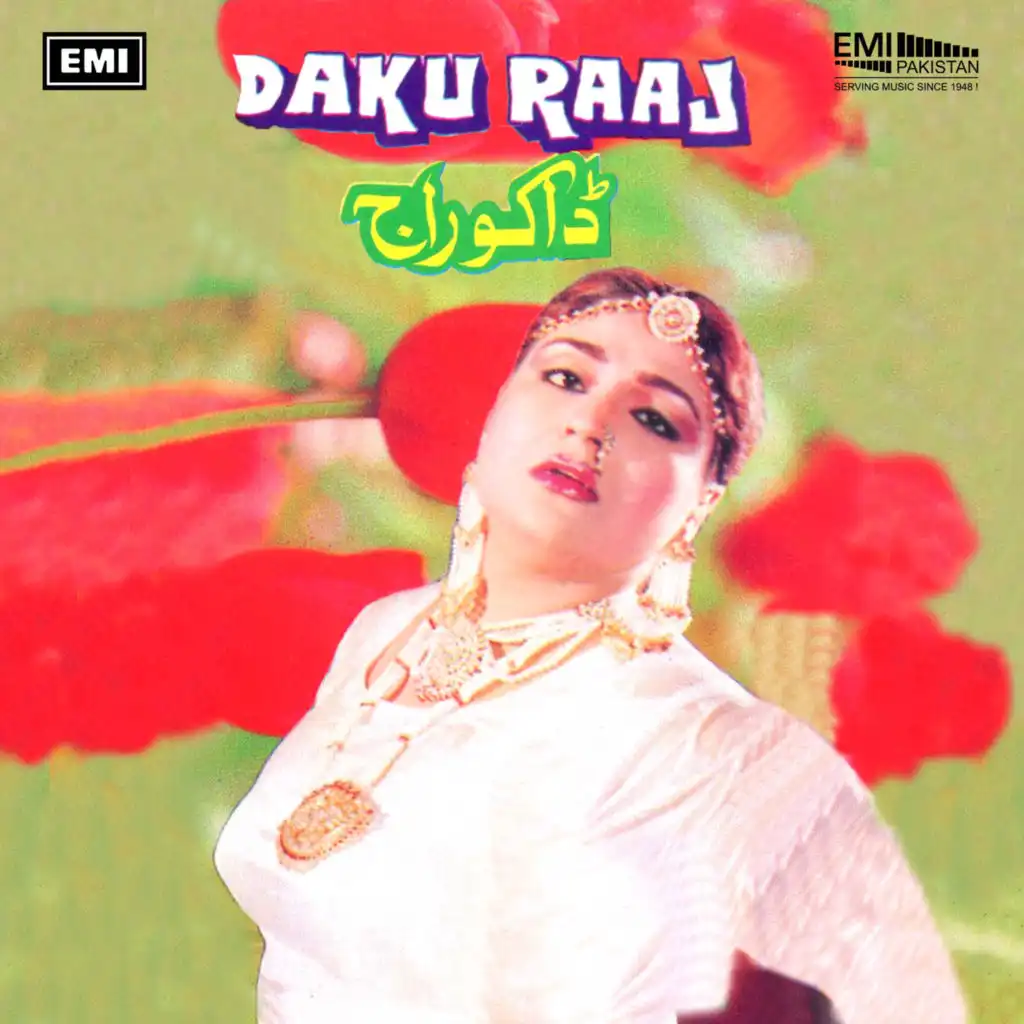 Daku Raaj