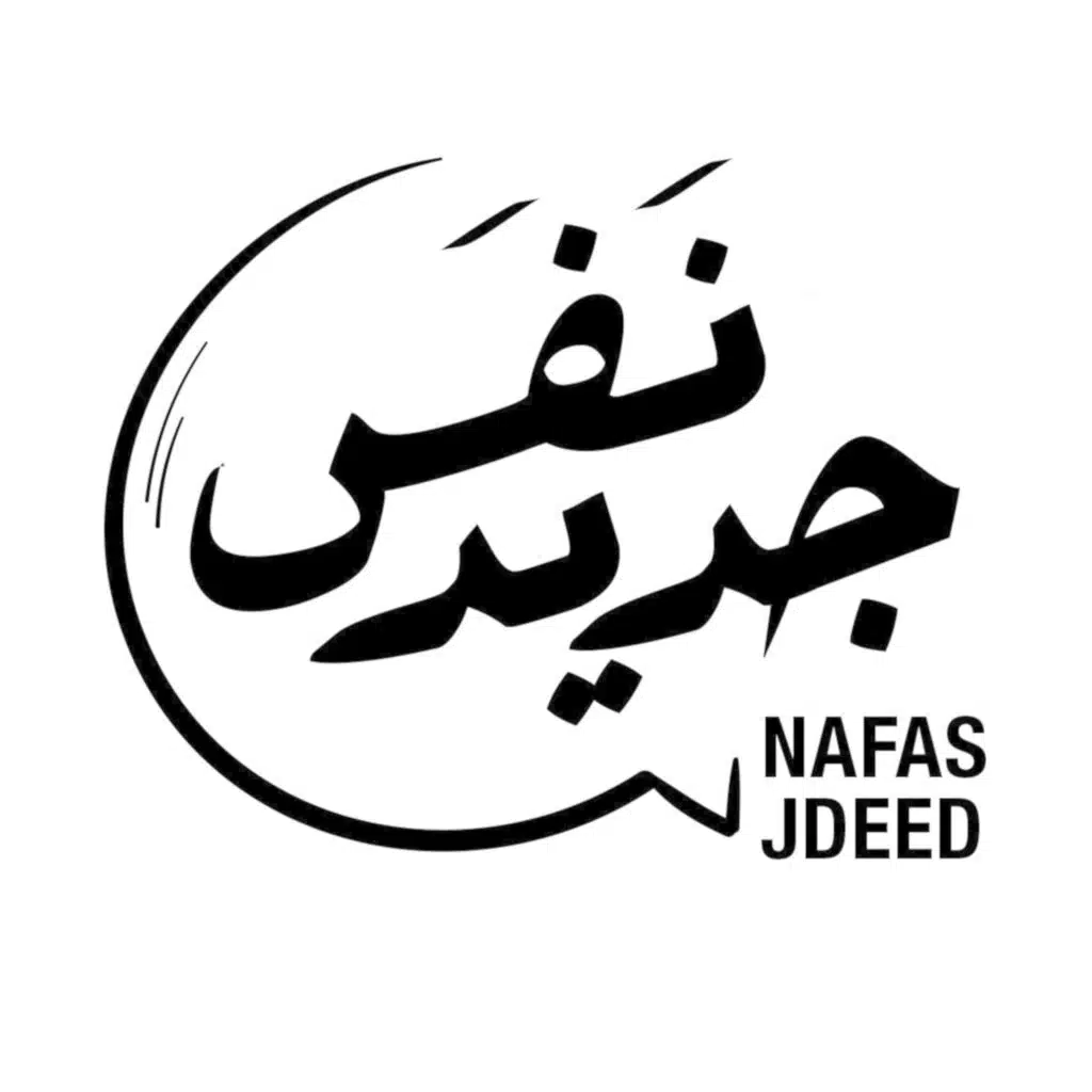 Nafas Jdeed-نفس جديد