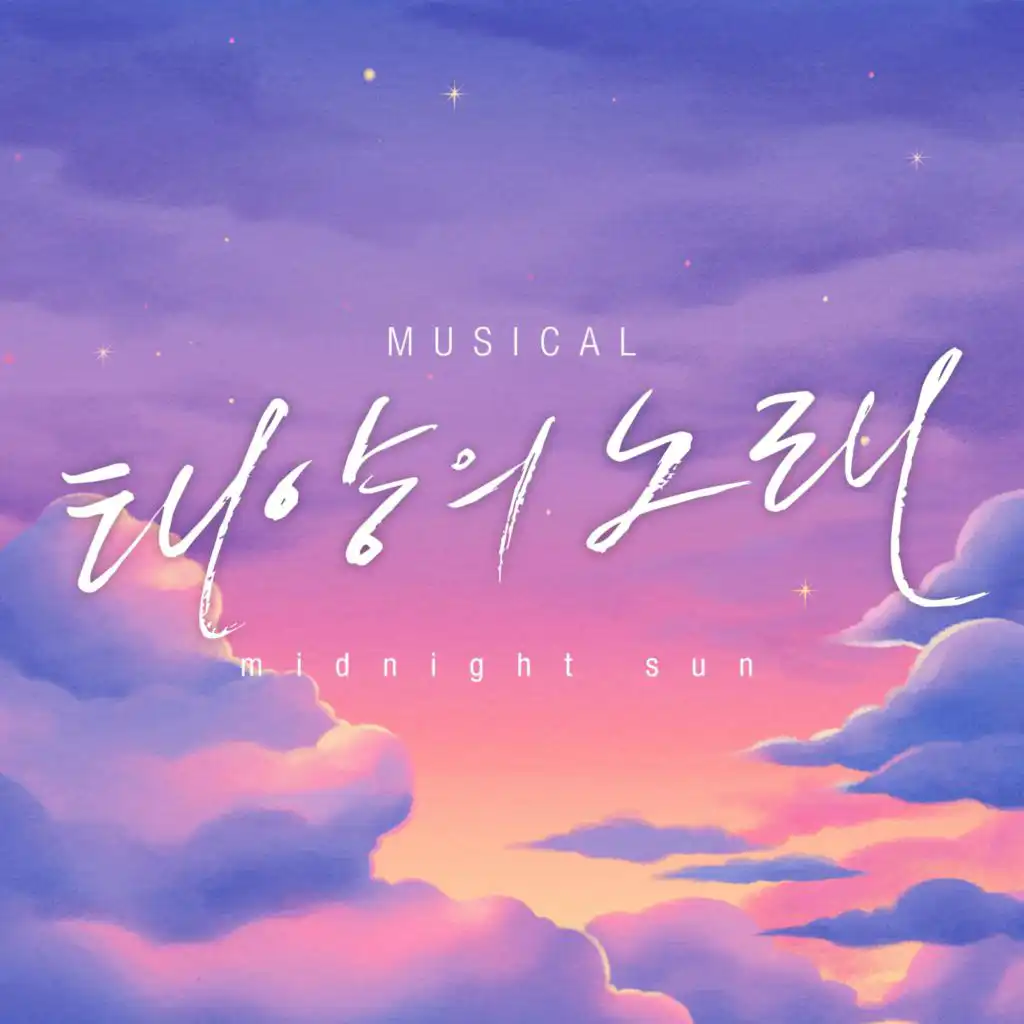 Musical <Midnight Sun> Original Soundtrack