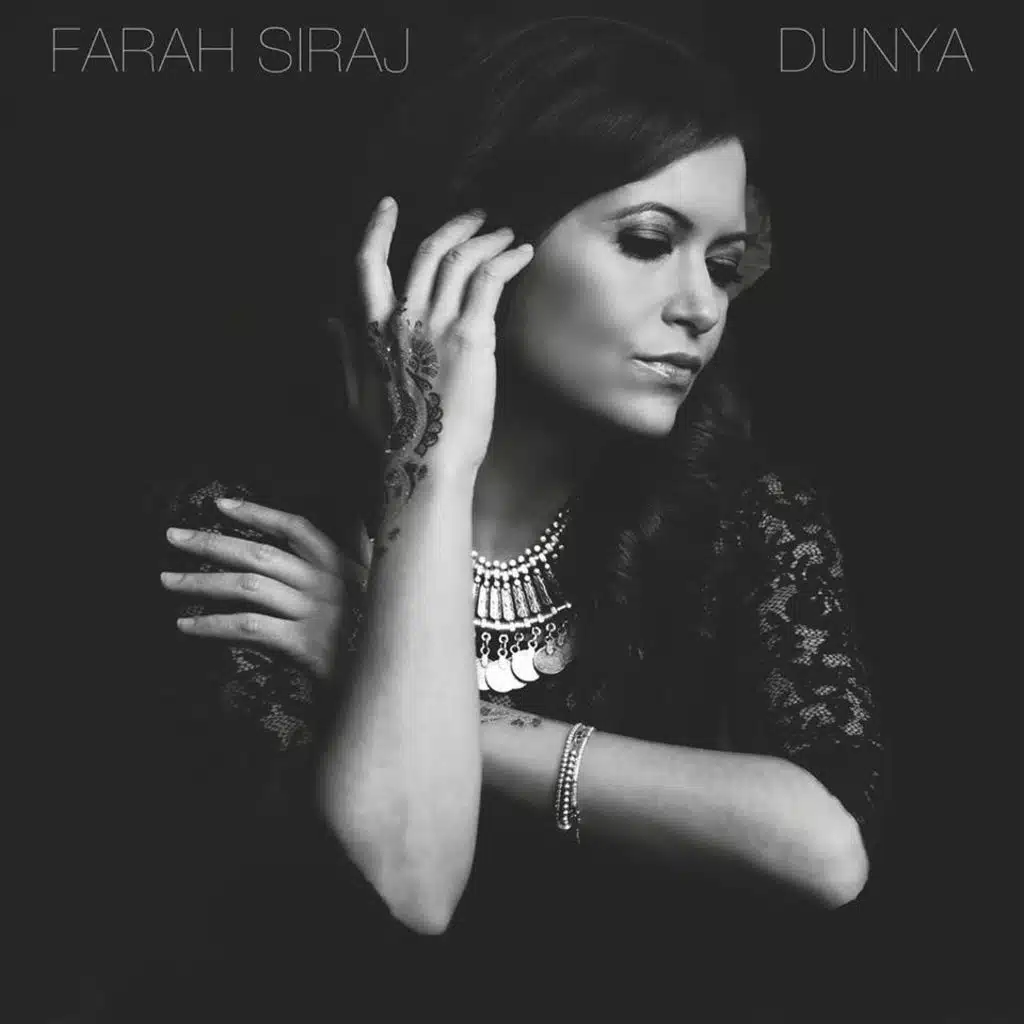 دقي يا ربابة