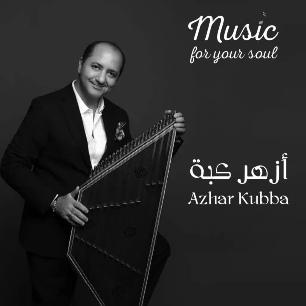 تشي مالي والي