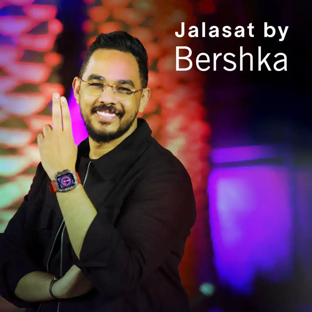 مكان بعيد (جلسات باي بيرشكا)