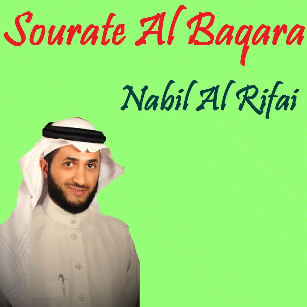 Sourate Al Baqara, Pt. 1 (Quran)