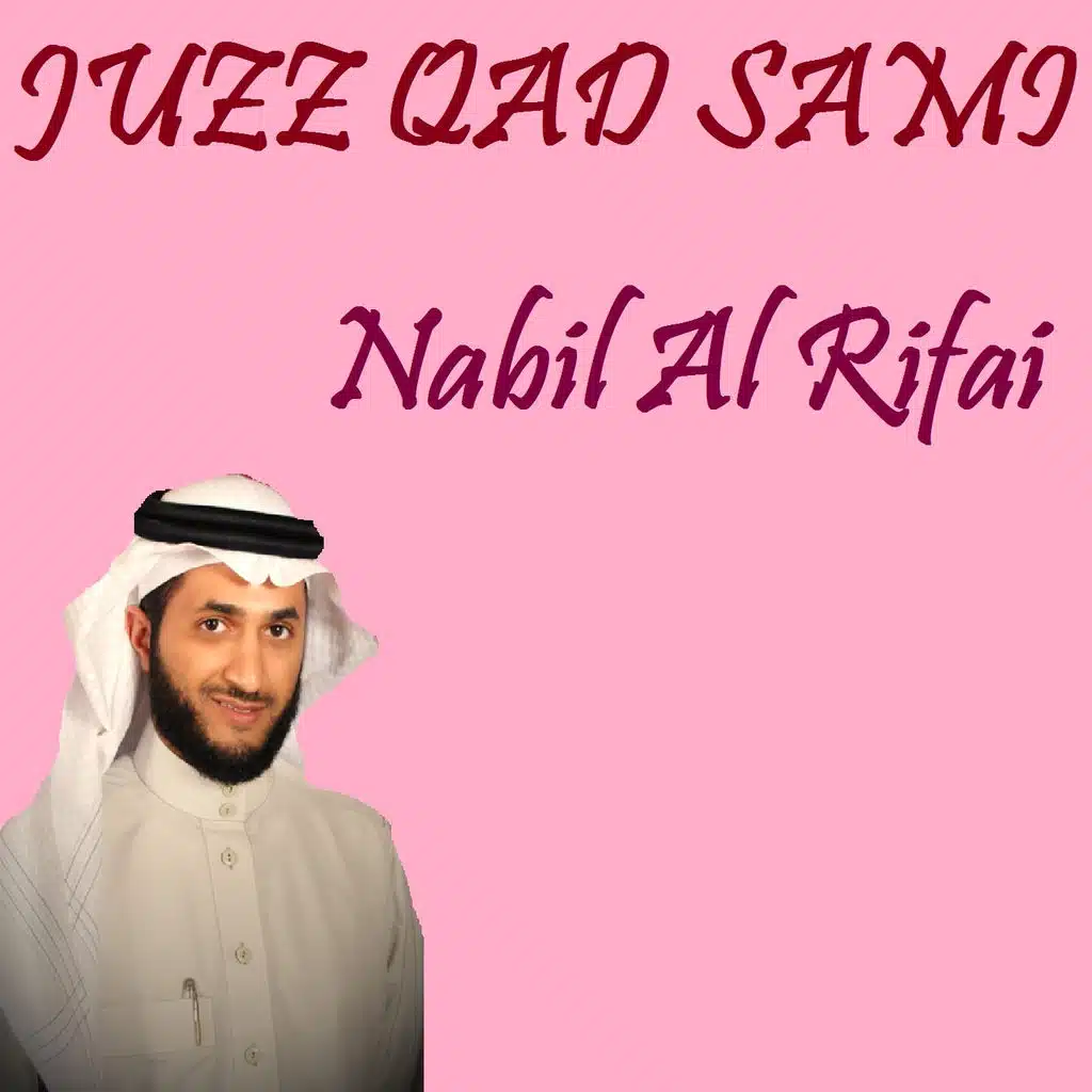 JUZZ QAD SAMI (Quran)