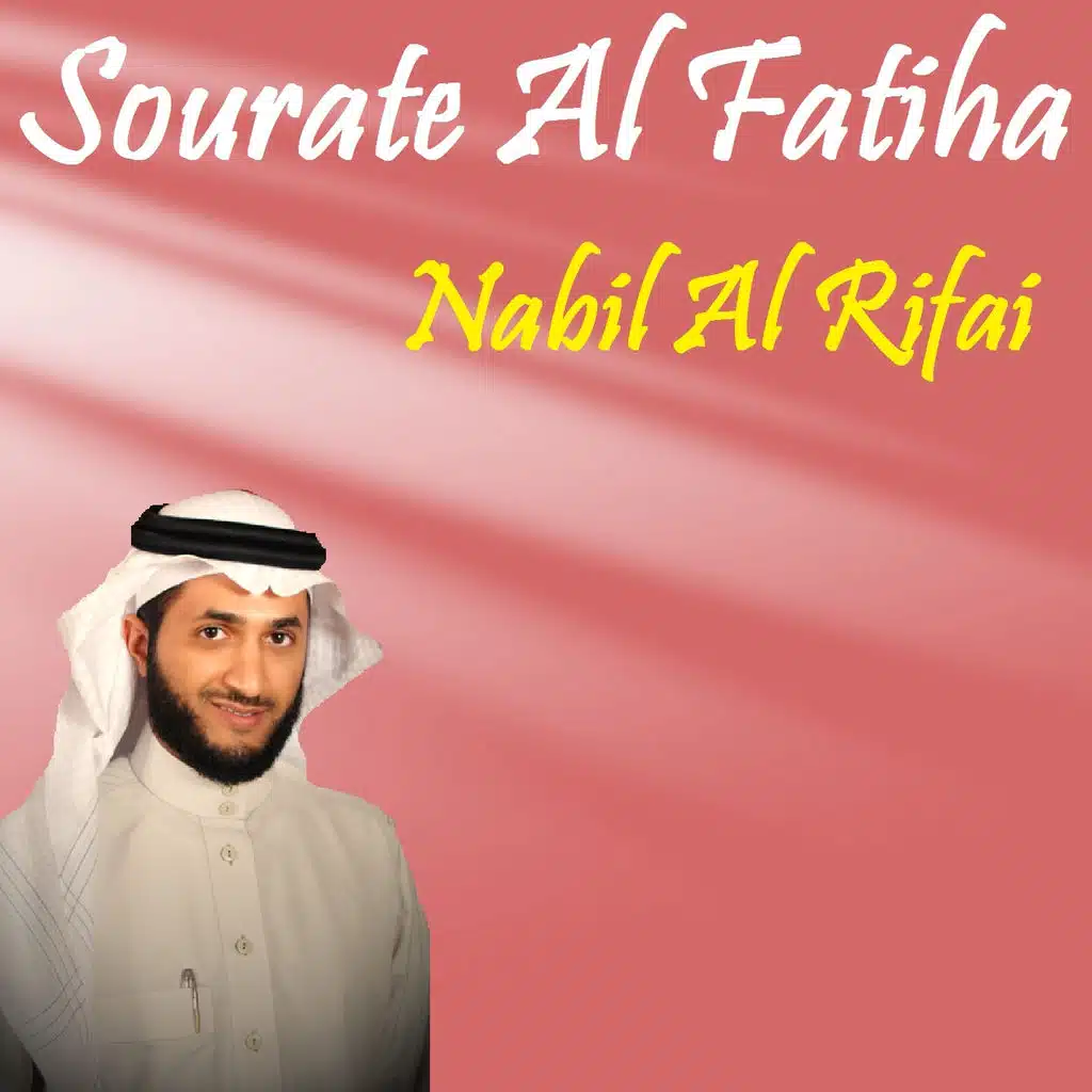 Sourate Al Fatiha (Quran)