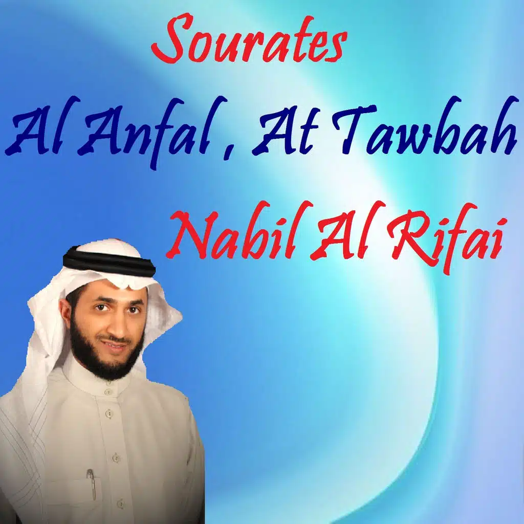 Sourates Al Anfal , At Tawbah (Quran)