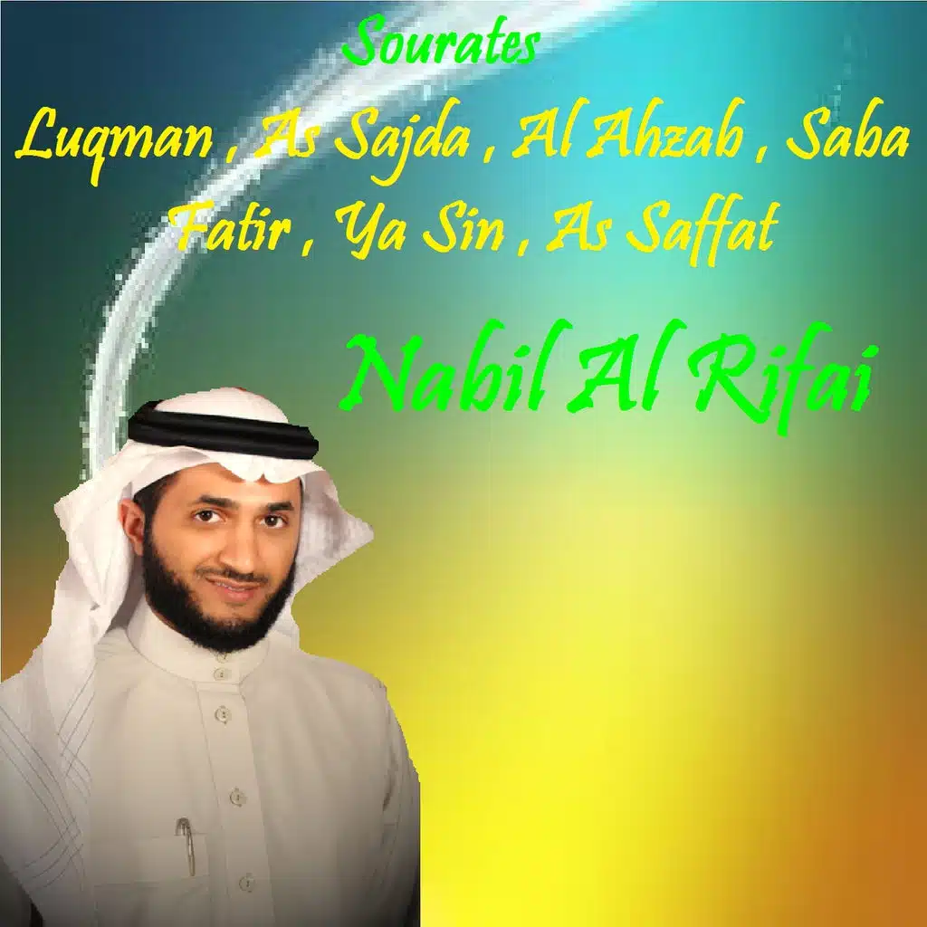 Sourates Luqman , As Sajda , Al Ahzab , Saba , Fatir , Ya Sin , As Saffat (Quran)