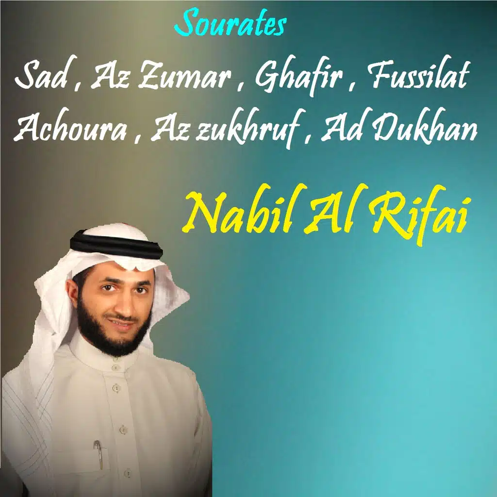 Sourates Sad , Az Zumar , Ghafir , Fussilat , Achoura , Az zukhruf , Ad Dukhan (Quran)