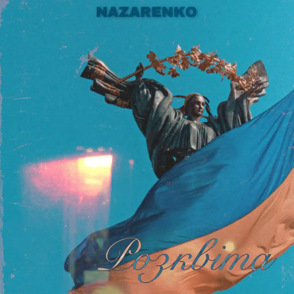 NAZARENKO