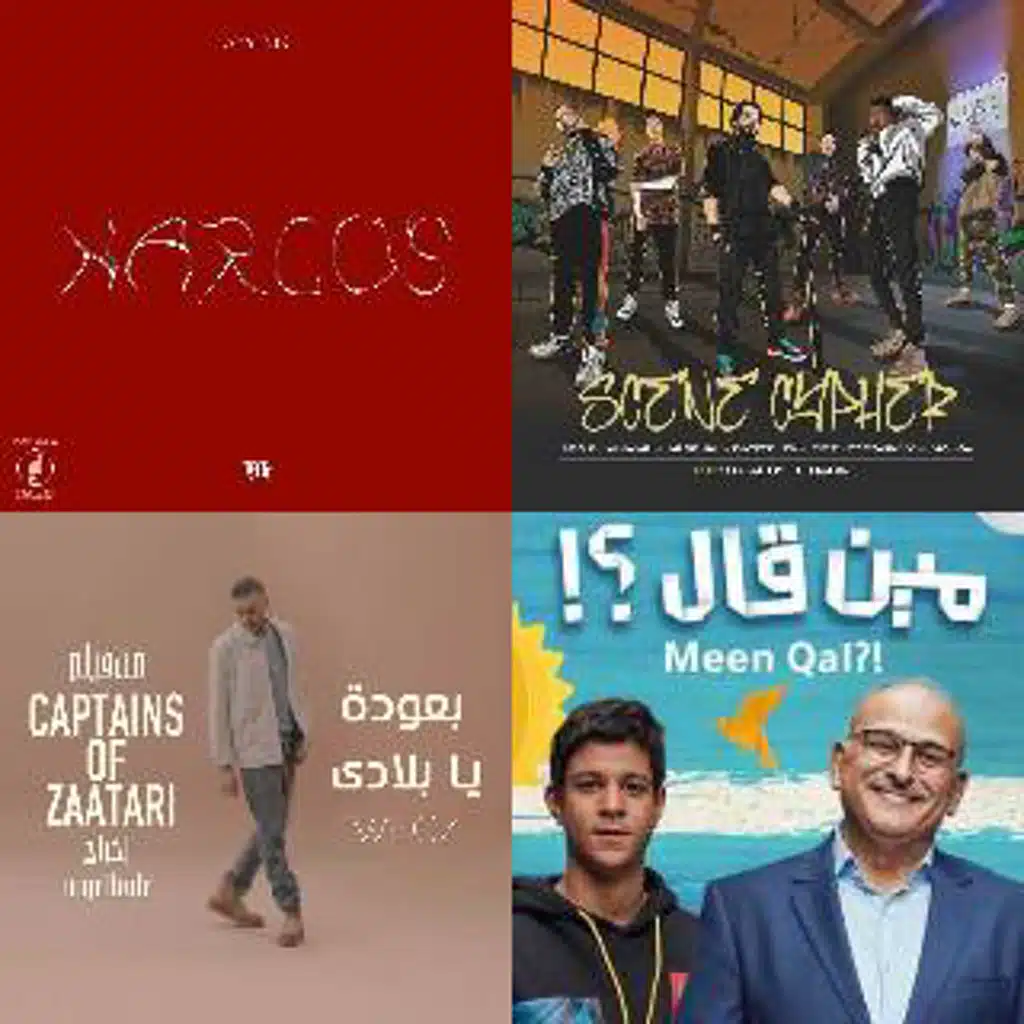 Arabic rab