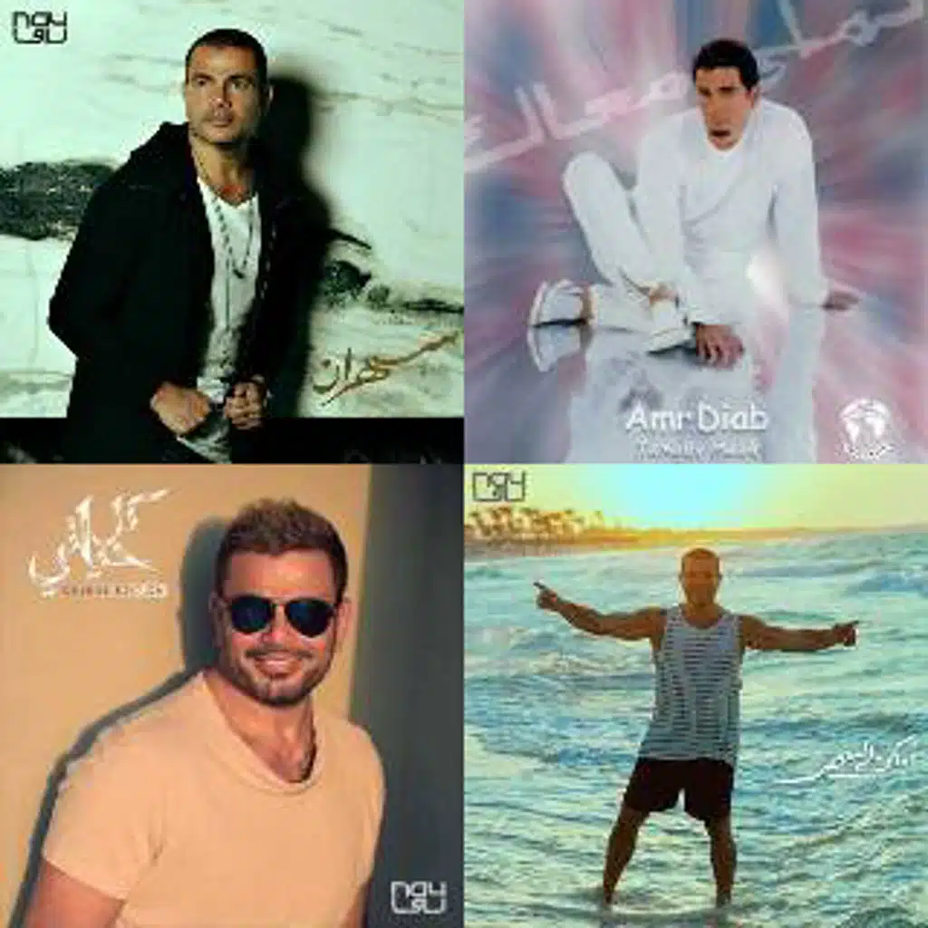 Amr Diab