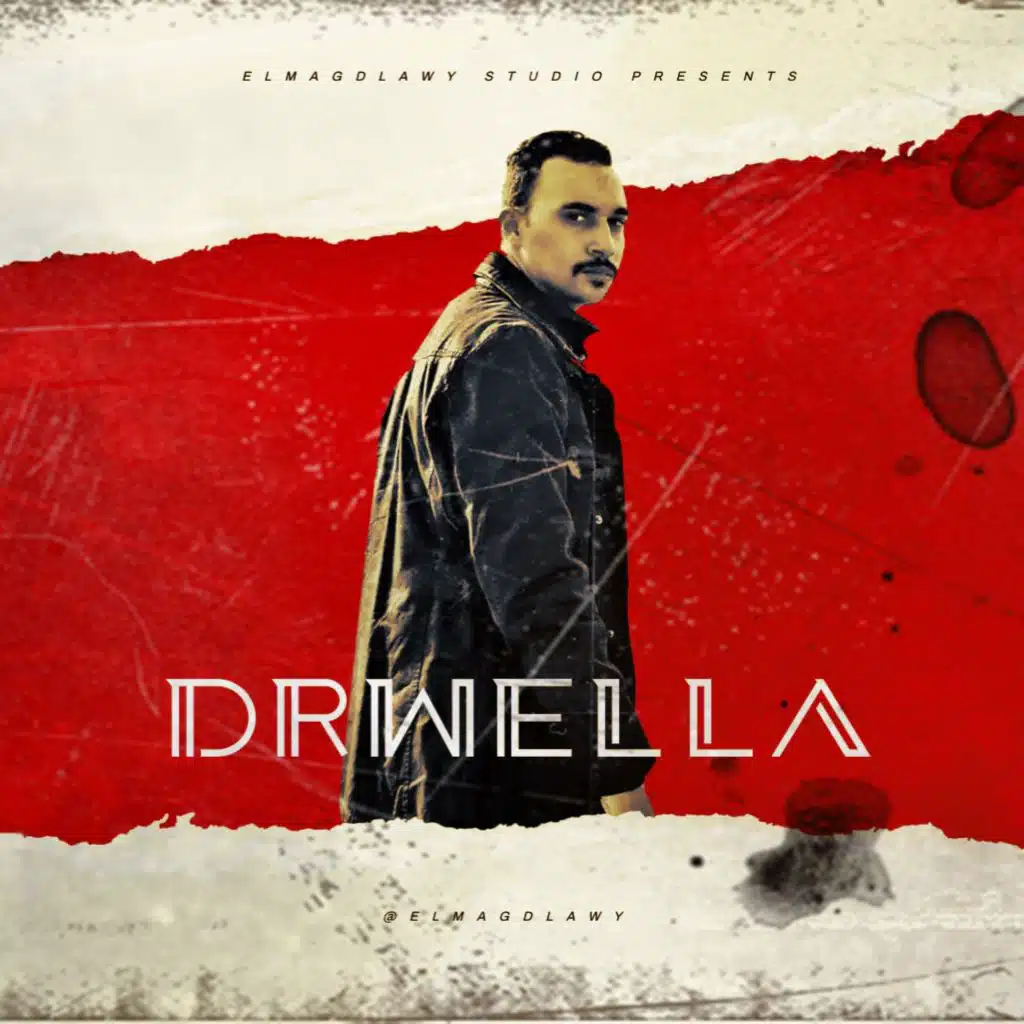 جيهة العريش