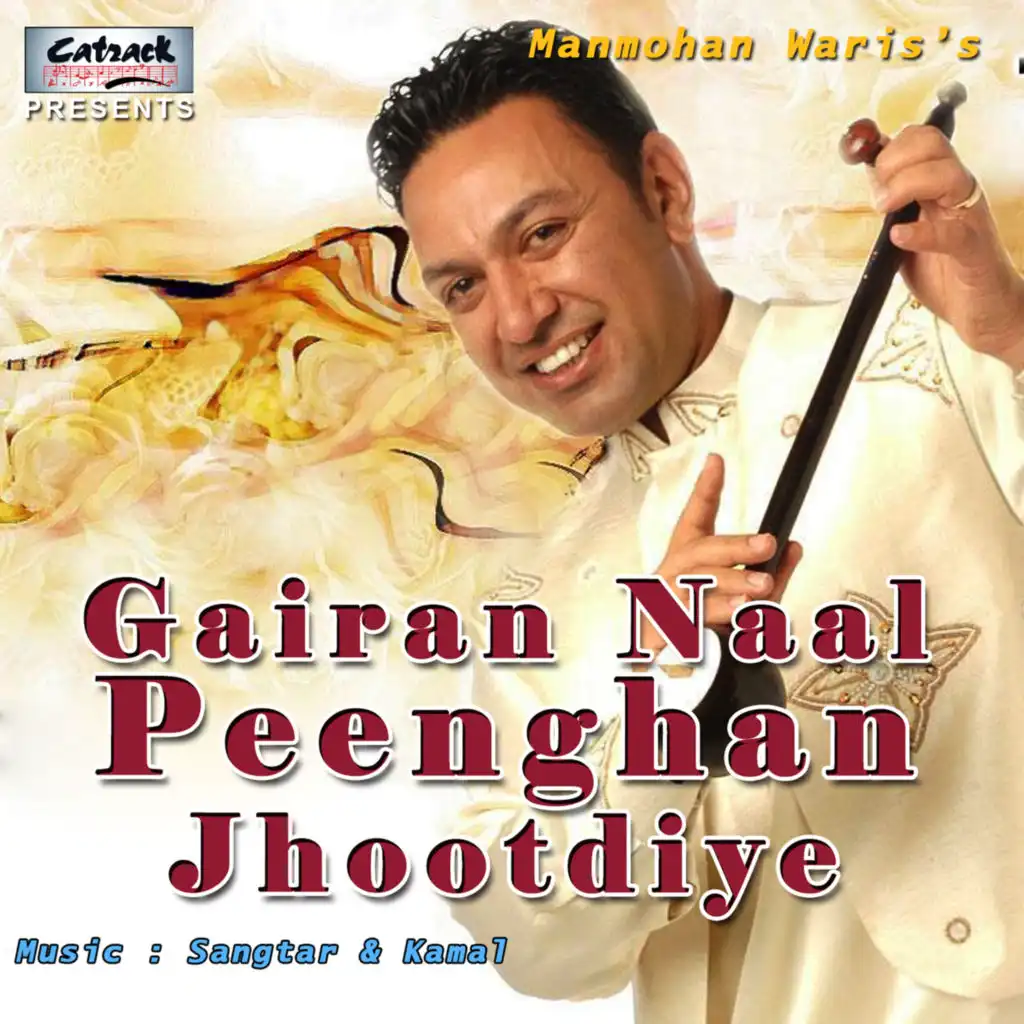 Gairan Naal Peenghan Jhootdiye - Single