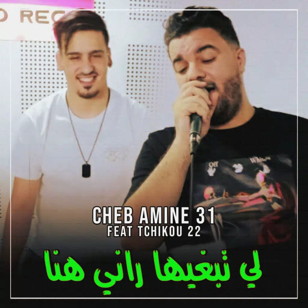 Ri jdid (Live) [feat. Tchikou 22]