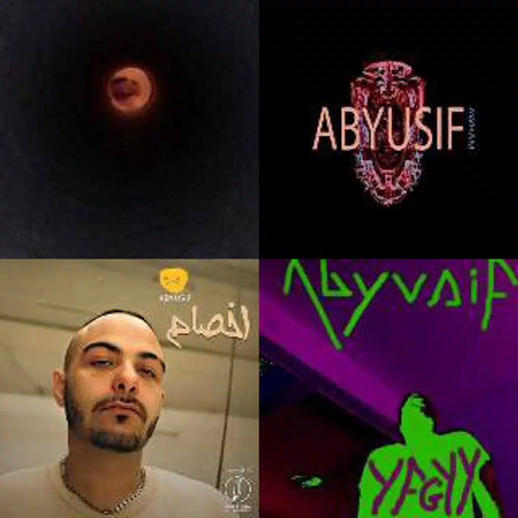 كسم البضان