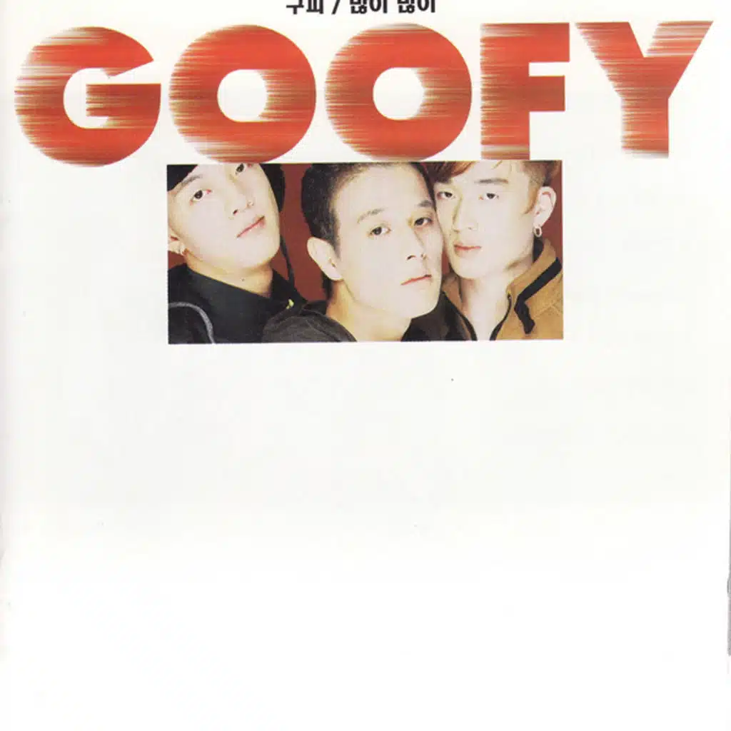 겨울잠 자는 아이 (Remix)