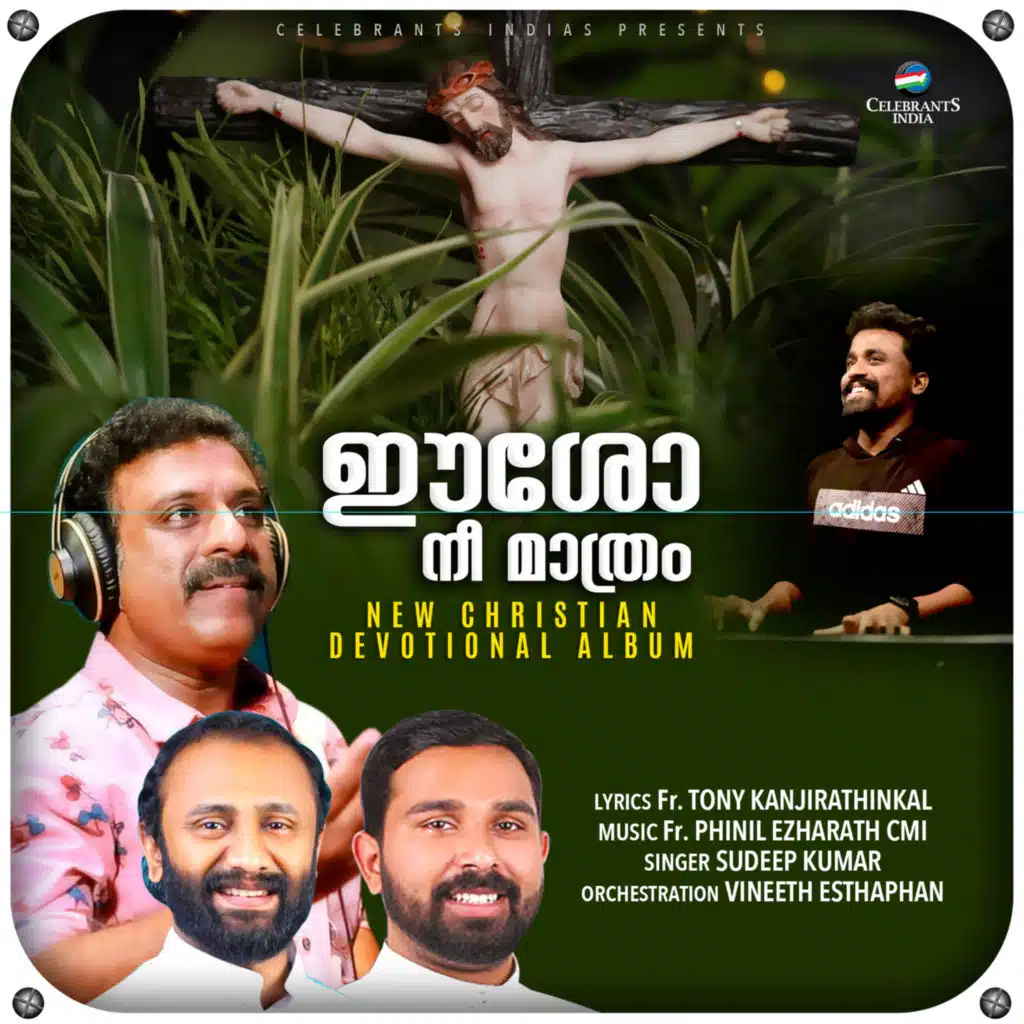 Fr. Phinil Ezharath CMI