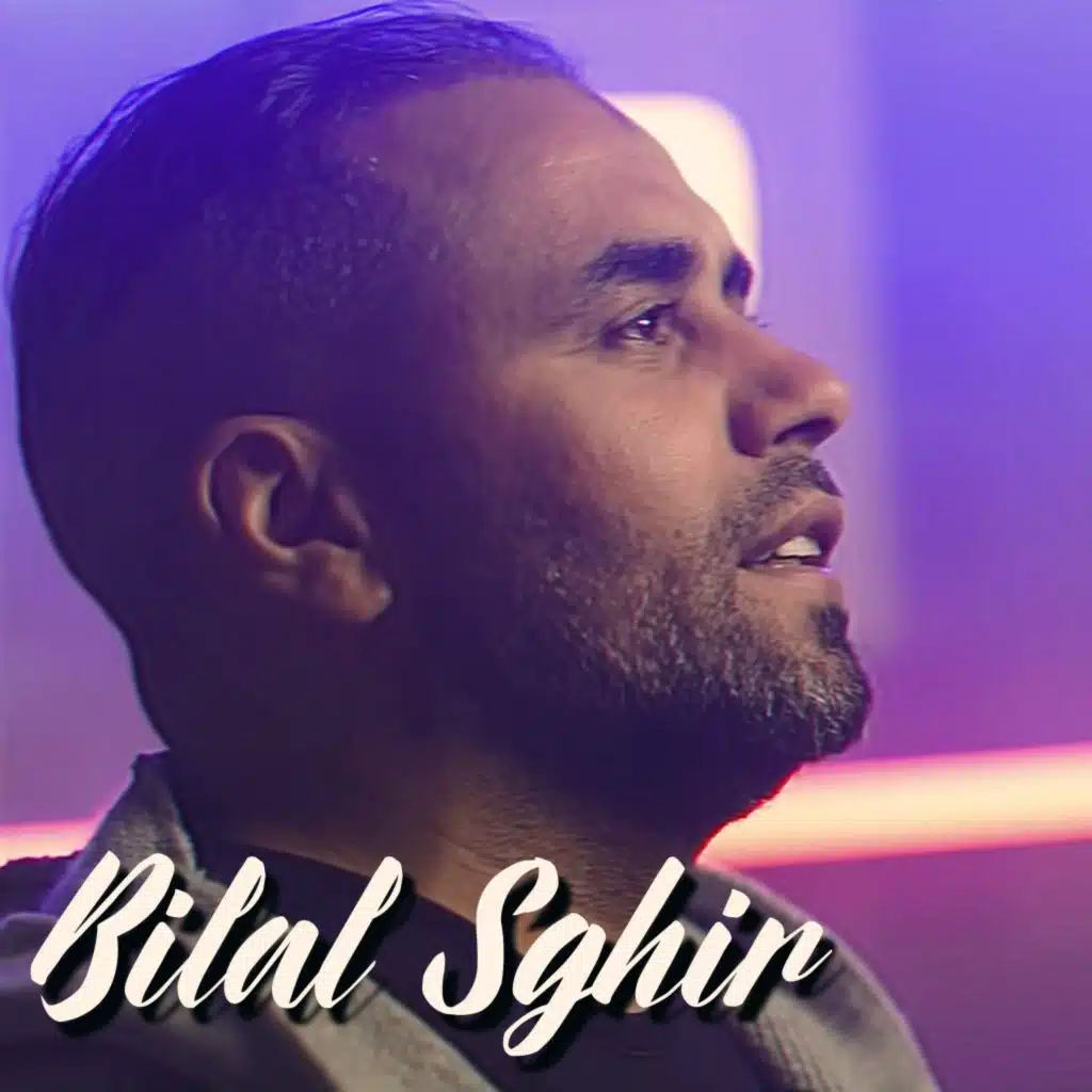 قاع يبغوني ونبغيك غيل نتي