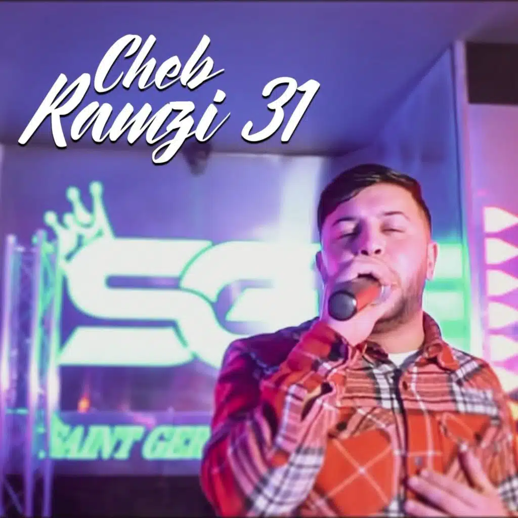 القلب هيا مولاته