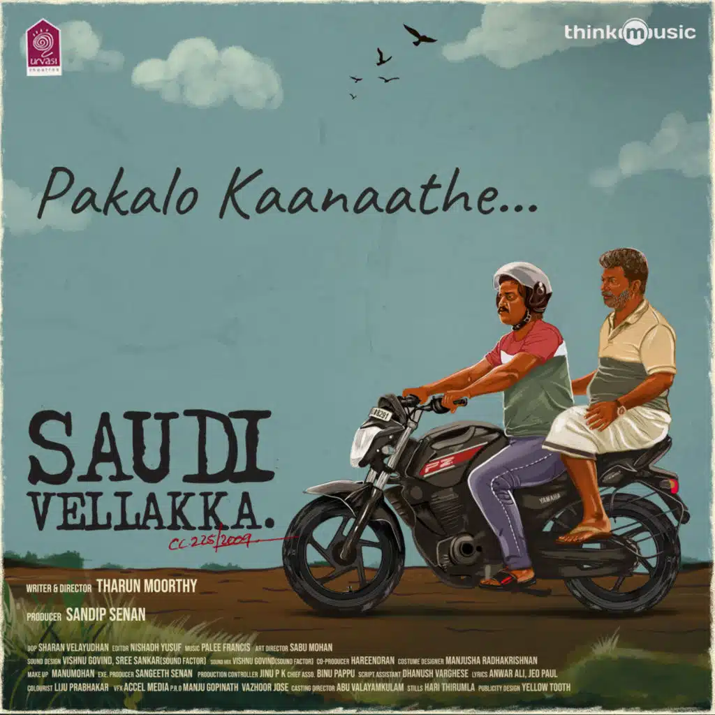 Palee Francis & Job Kurian