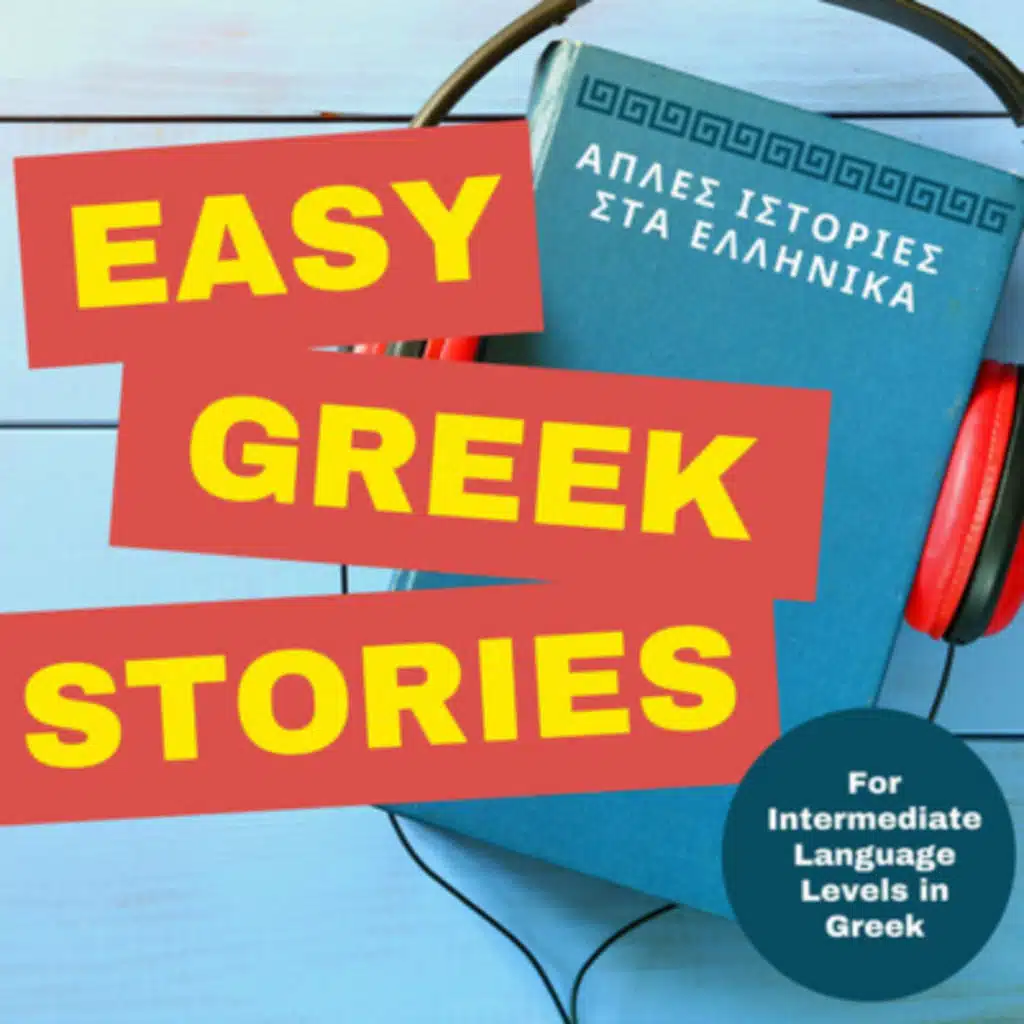 Easy Greek Stories #11 - Γιατί χτυπούσε η καμπάνα στη Μήλο; Why the church bell was ringing in Milos?