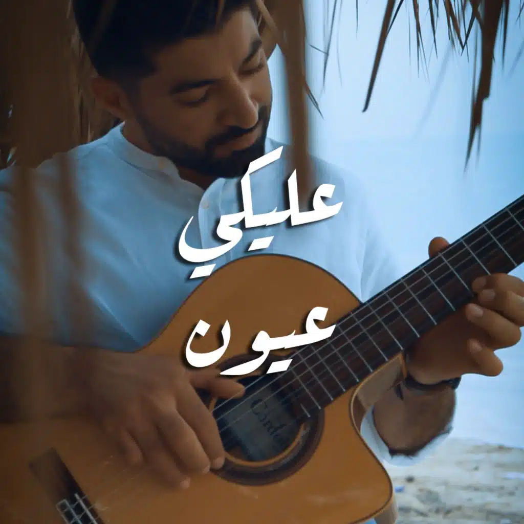 هاني ضبيط