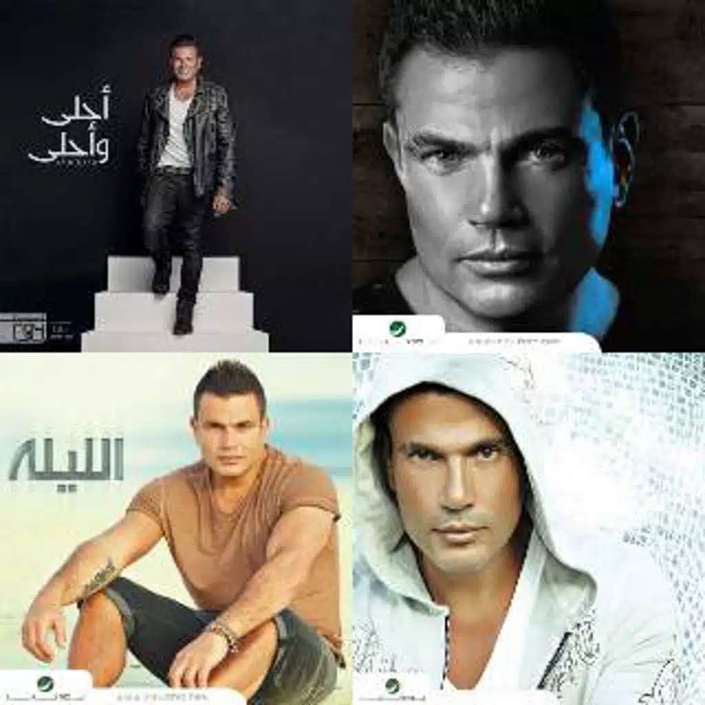 Amr Diab