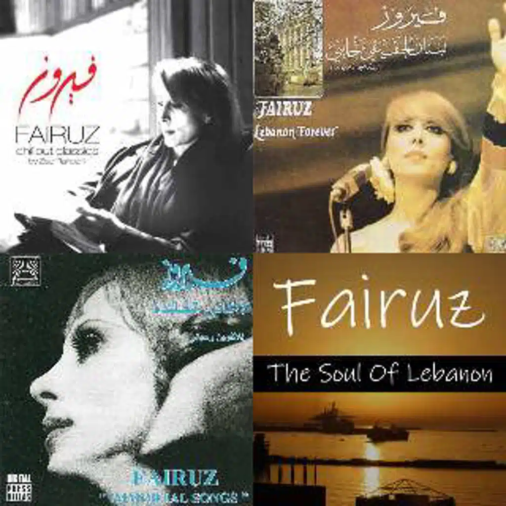 كوكتيل صباح الخير مع فيروز