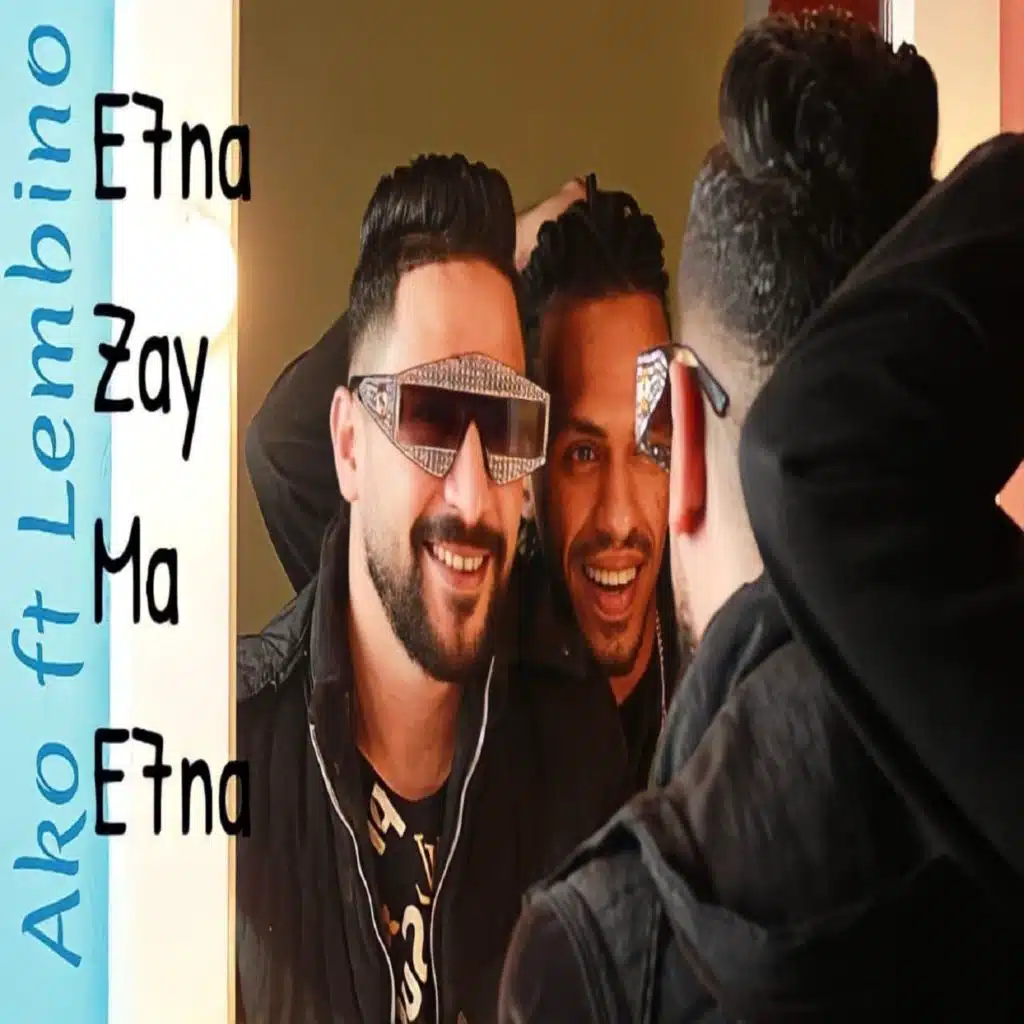 احنا زى محنا