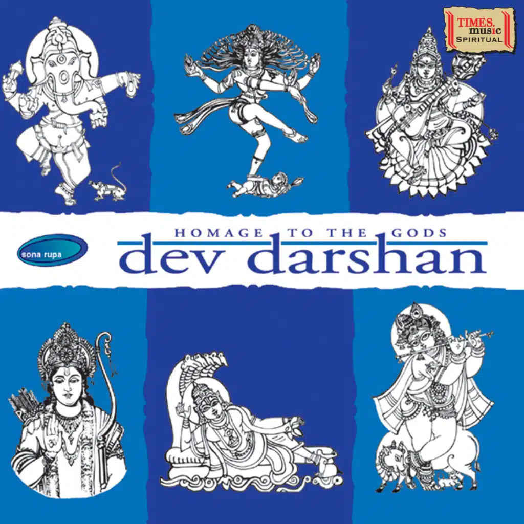Dev Darshan - Homage to The Gods