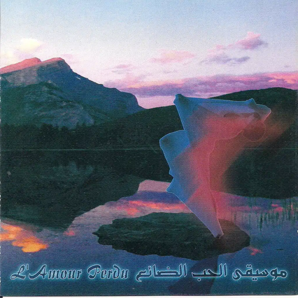 رقصة الذّهب