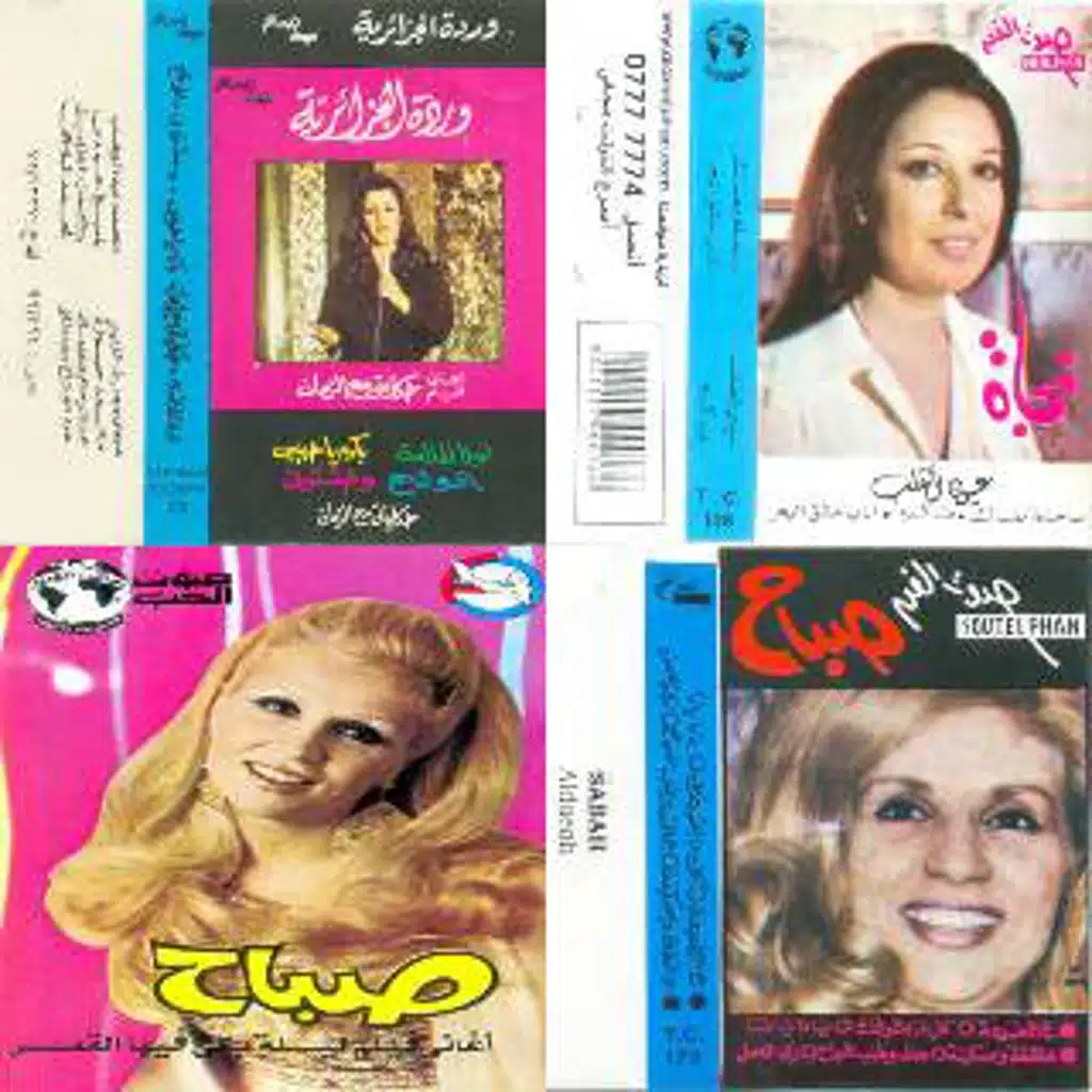 Egyptian 70s