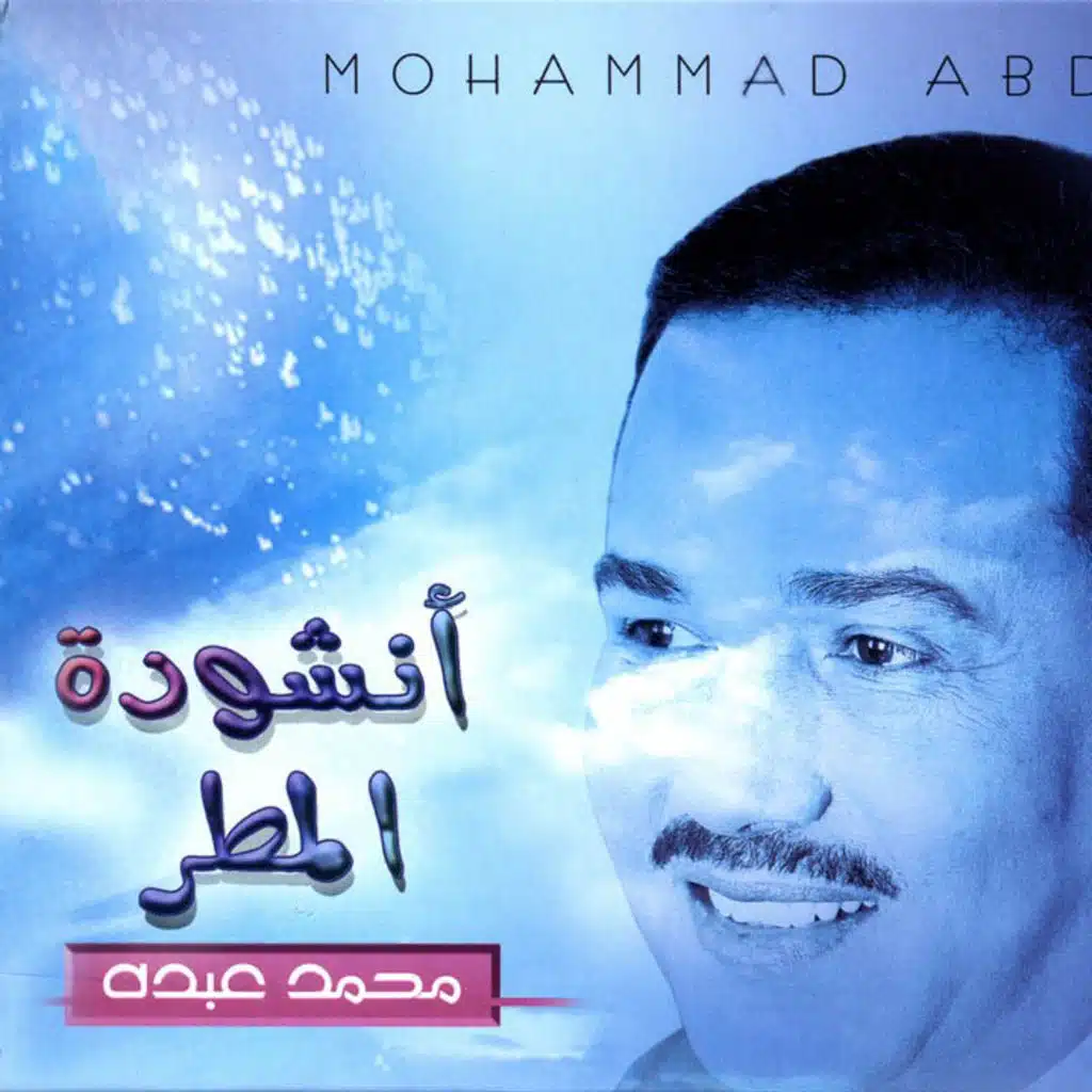 كلك نظر