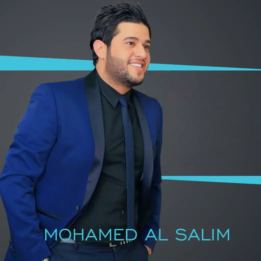 بعد ما تبكين