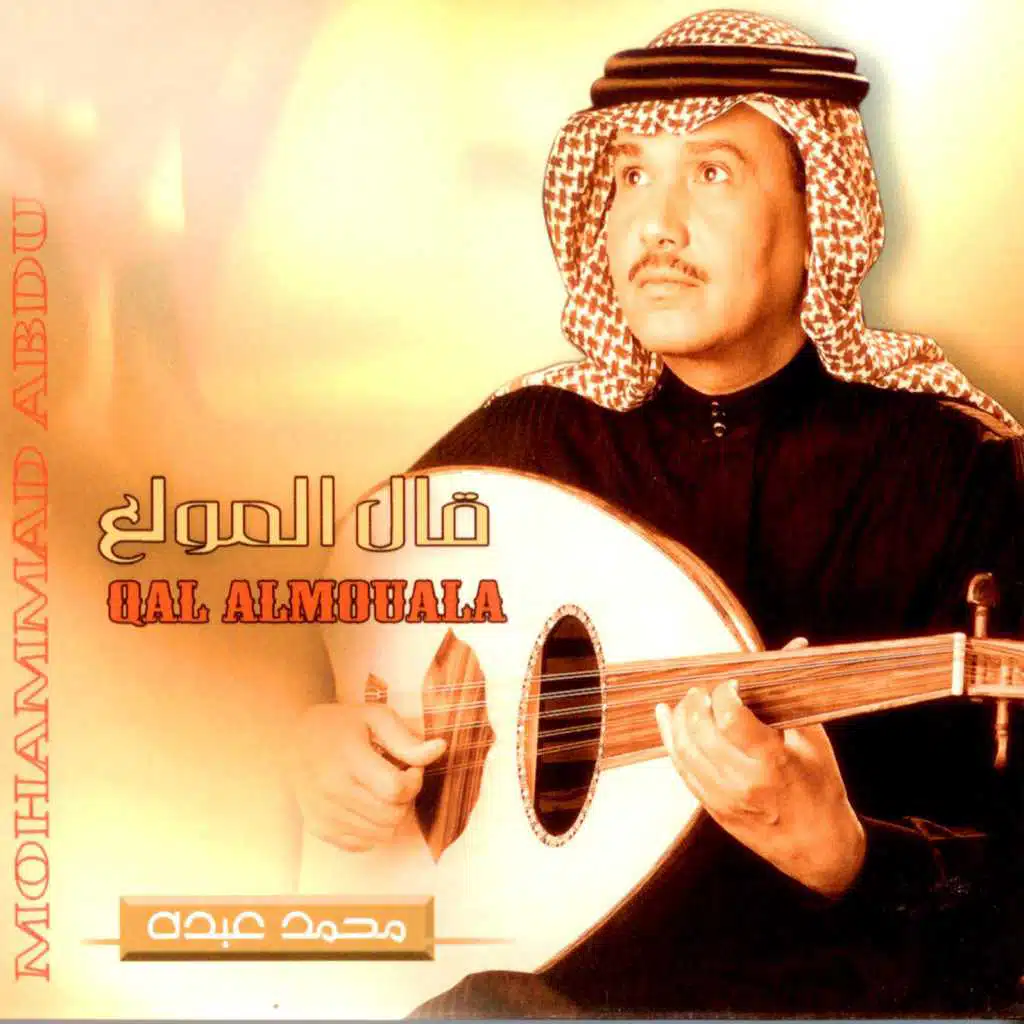 نسيم بلغ