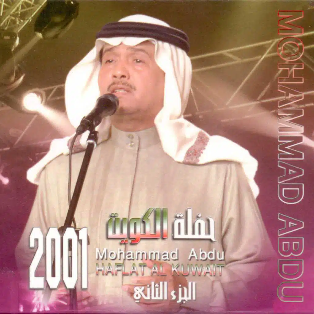 البراقع