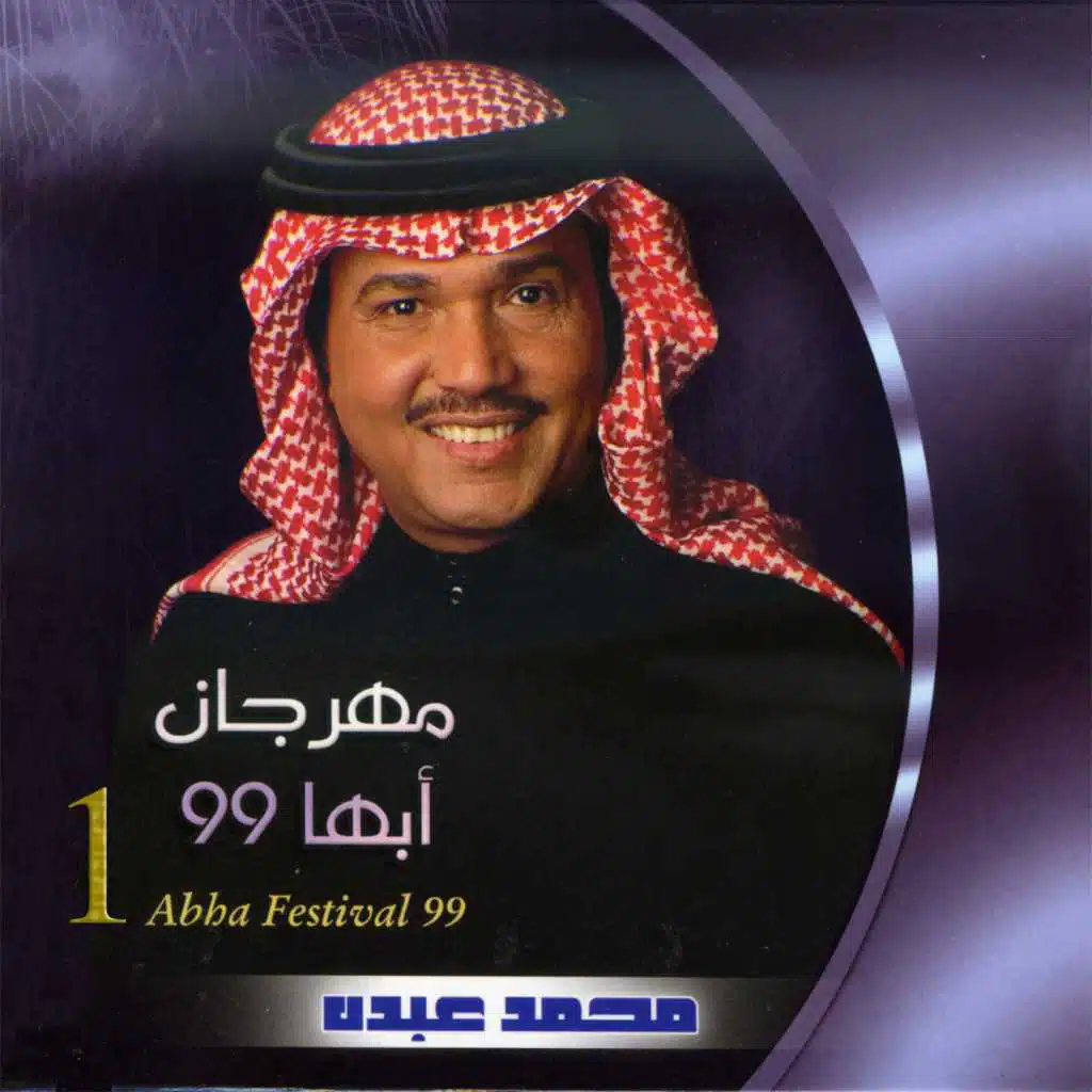 لا وربي