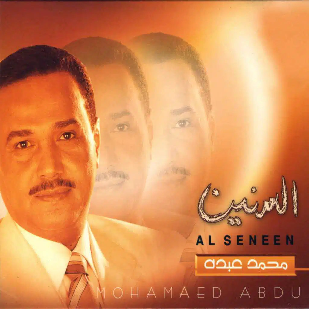 ليتني معاك دائم