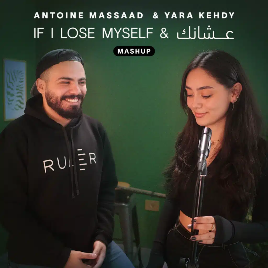 عشانك & If I Lose Myself [حصرياً]