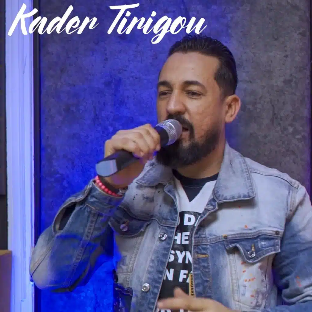 نسيي زهري ياتجيب يا تخيب