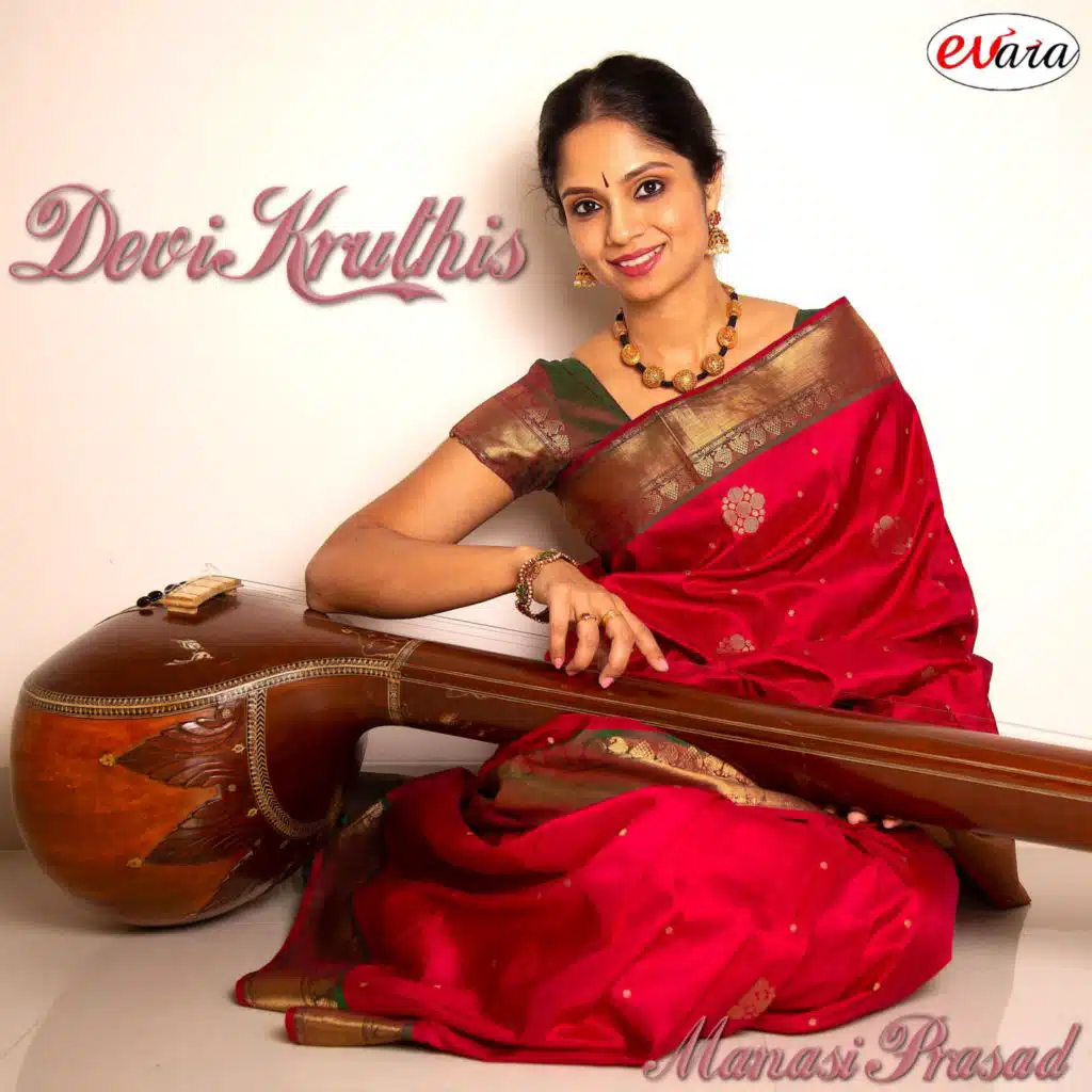Devi Kruthis