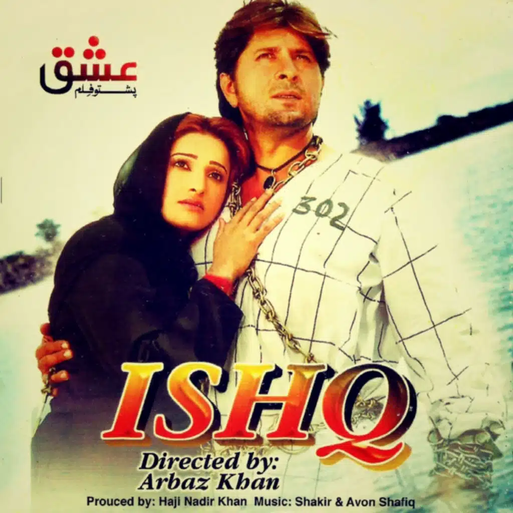 Ishq (Original Motion Picture Soundtrack)