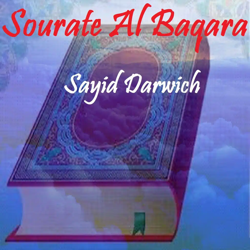 Sourate Al Baqara, Pt. 1 (Quran)