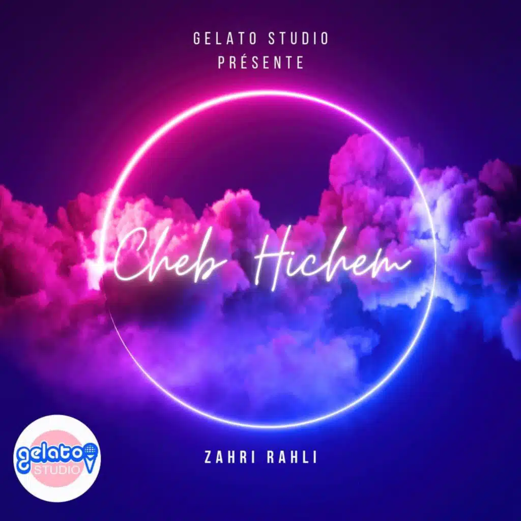 Zahri Rahli - زهري راحلي