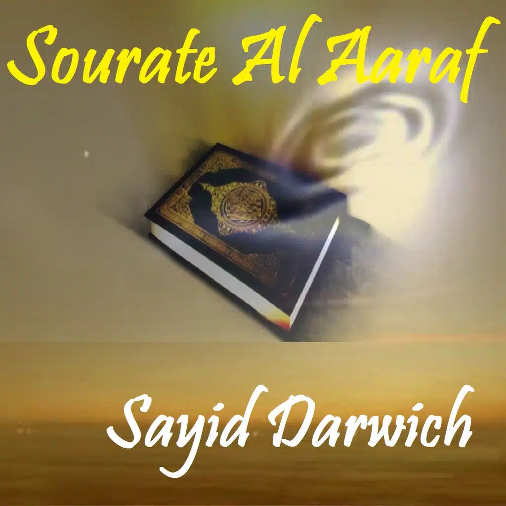 Sourate Al Aaraf, Pt. 1 (Quran)