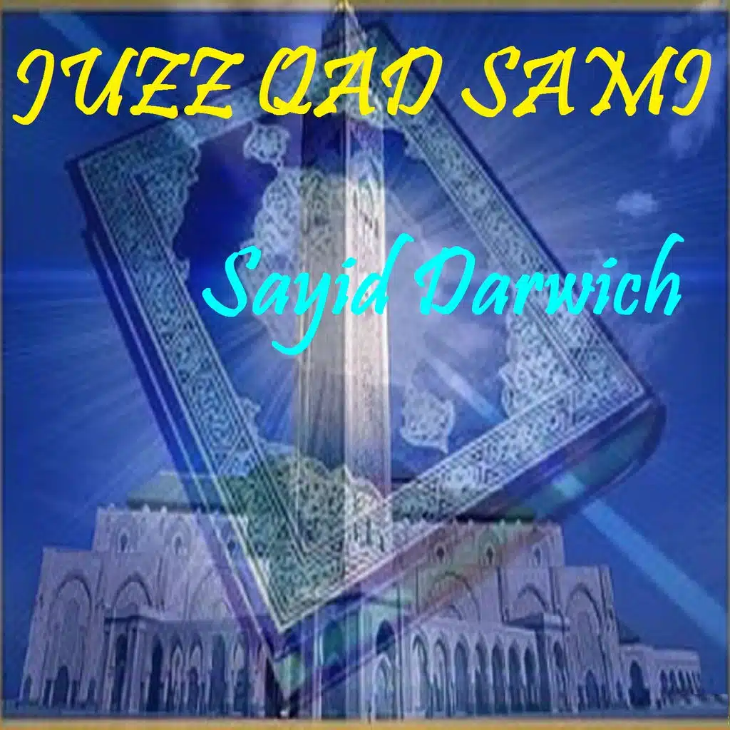 Sourate Al Mujadalah (Quran)