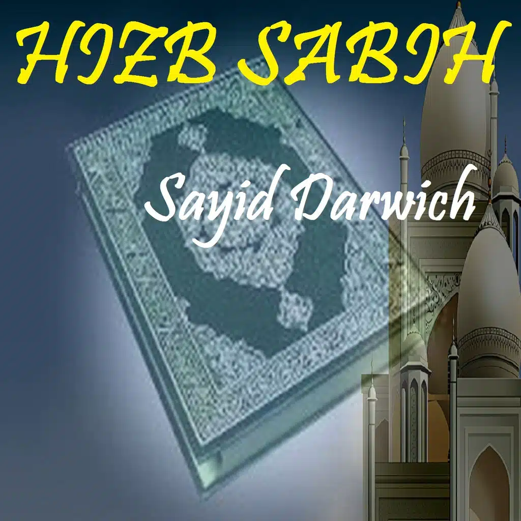 سيد درويش (قران)